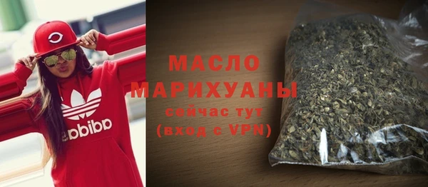 дистиллят марихуана Богородицк