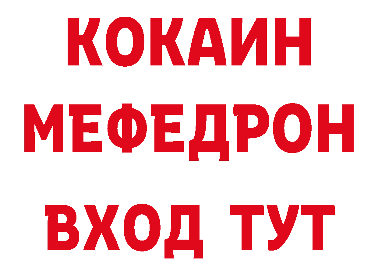 Первитин кристалл зеркало это кракен Калач-на-Дону