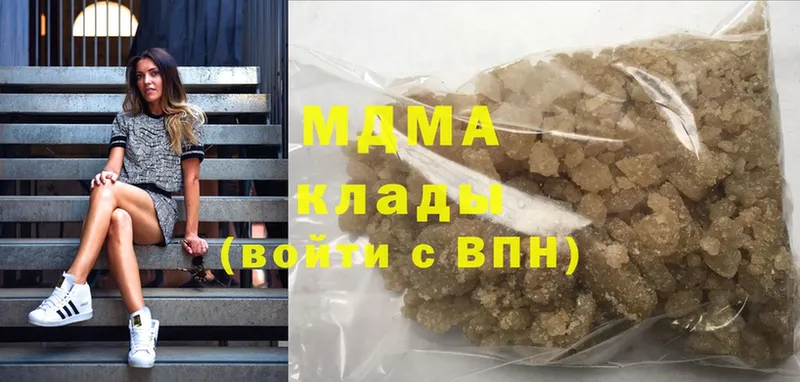 MDMA Molly  Калач-на-Дону 